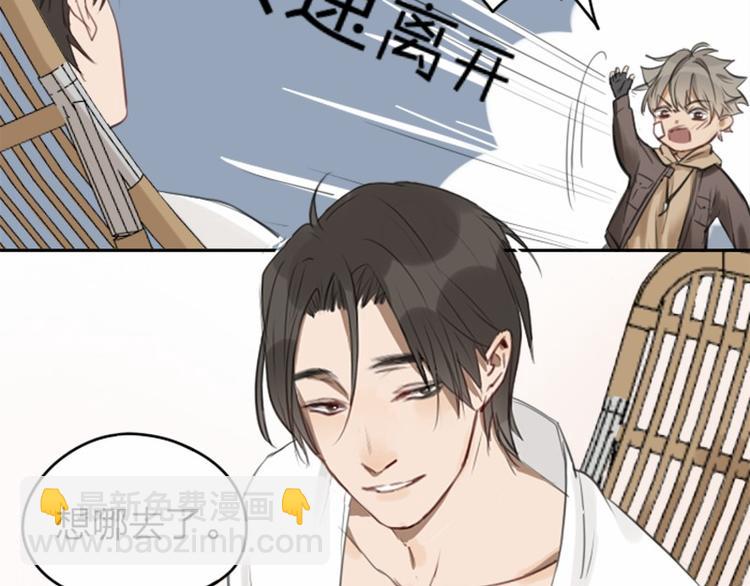 第39-40话 道士-第17话