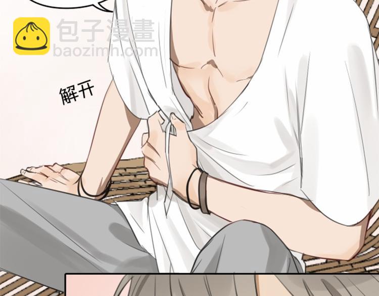 第39-40话 道士-第17话