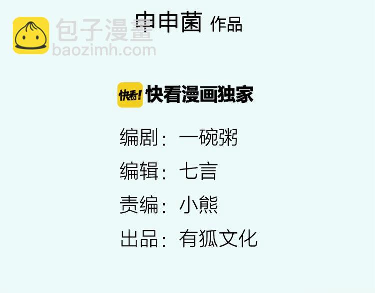 第39-40话 道士-第17话