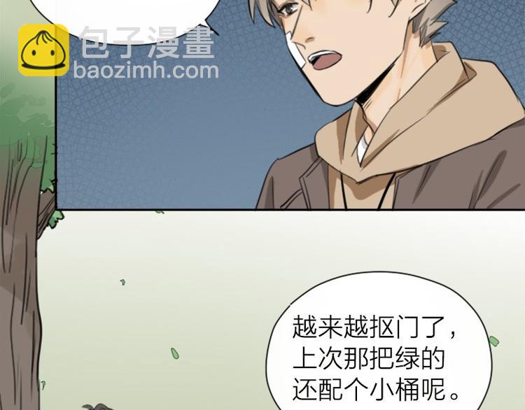 第39-40话 道士-第17话