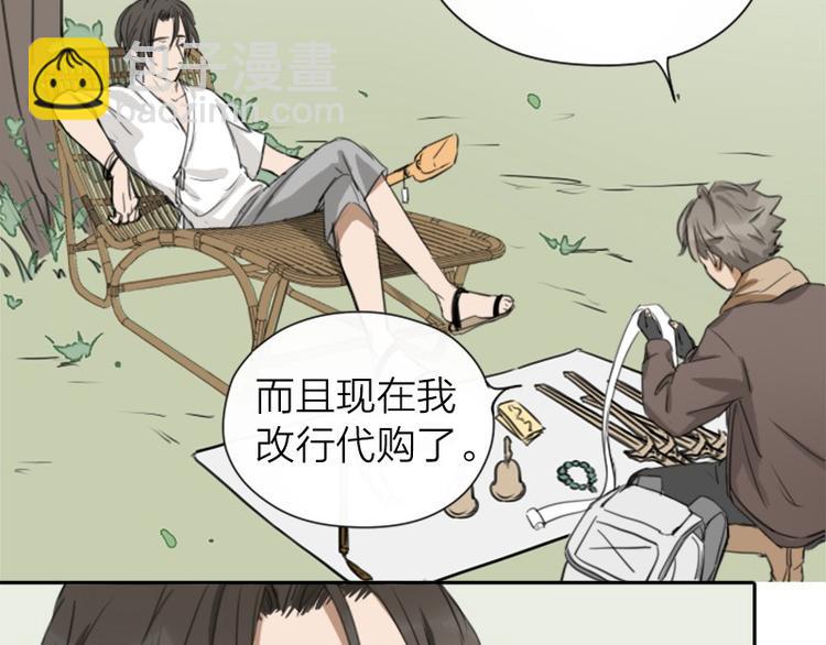 第39-40话 道士-第17话