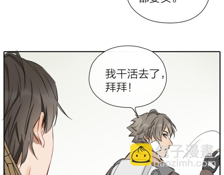 第39-40话 道士-第17话