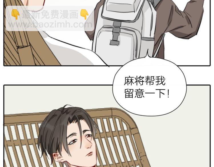 第39-40话 道士-第17话