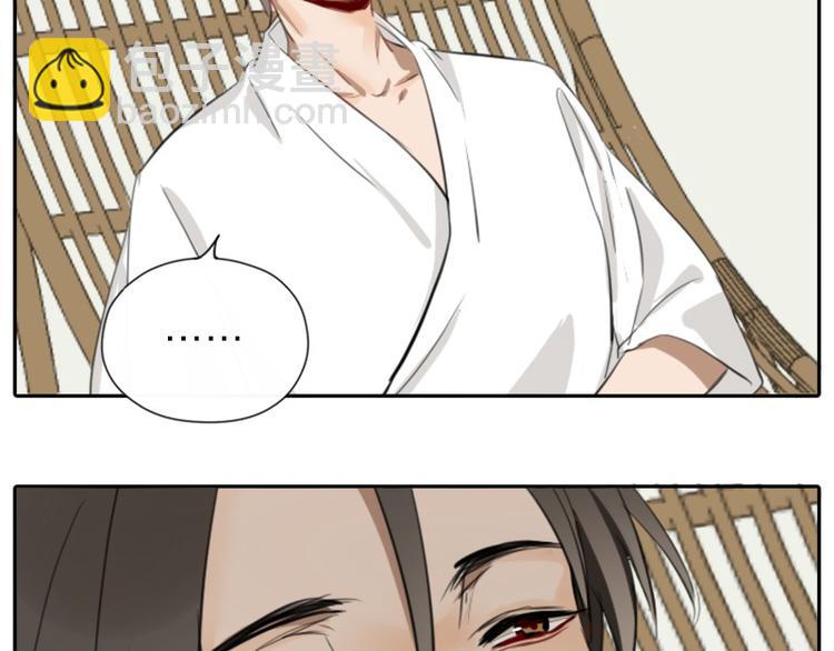 第39-40话 道士-第17话