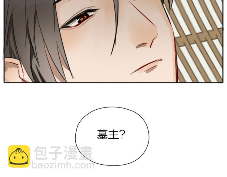 第39-40话 道士-第17话