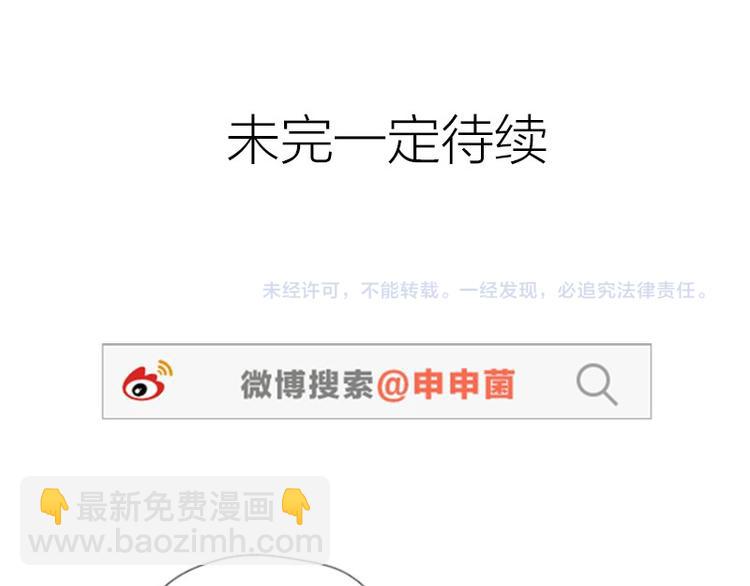 第39-40话 道士-第17话