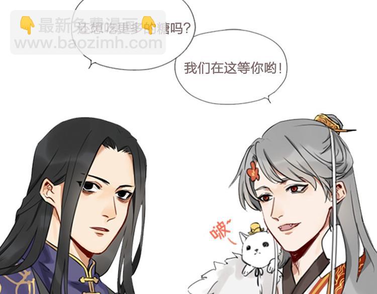 第39-40话 道士-第17话