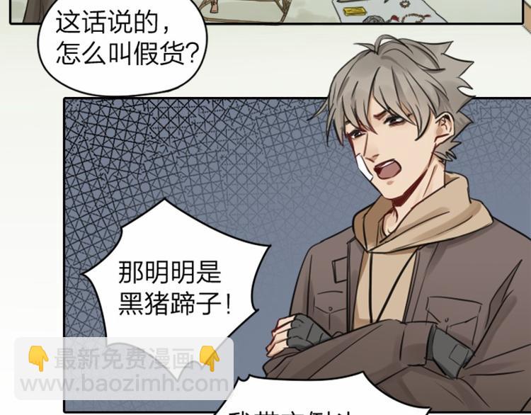 第39-40话 道士-第17话