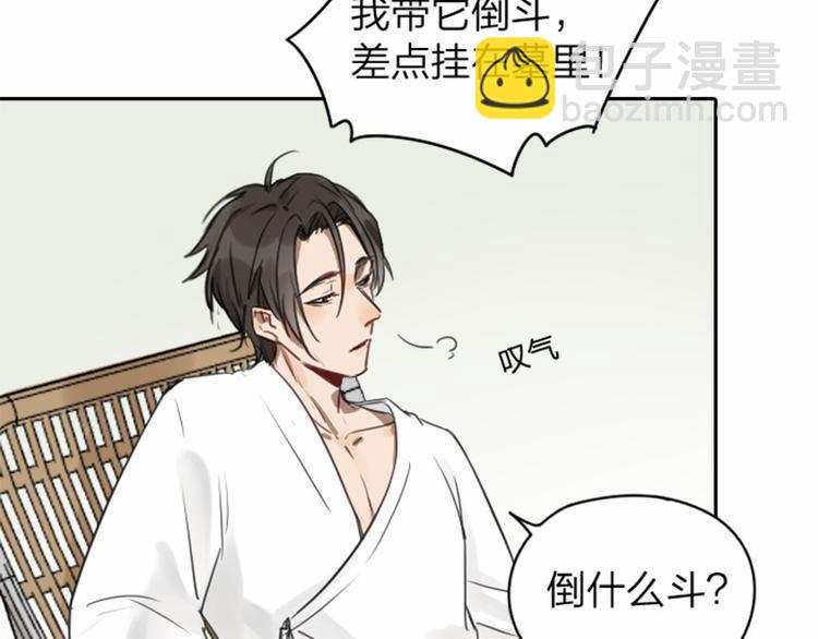 第39-40话 道士-第17话