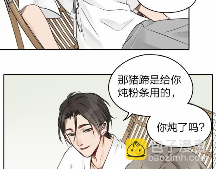 第39-40话 道士-第17话