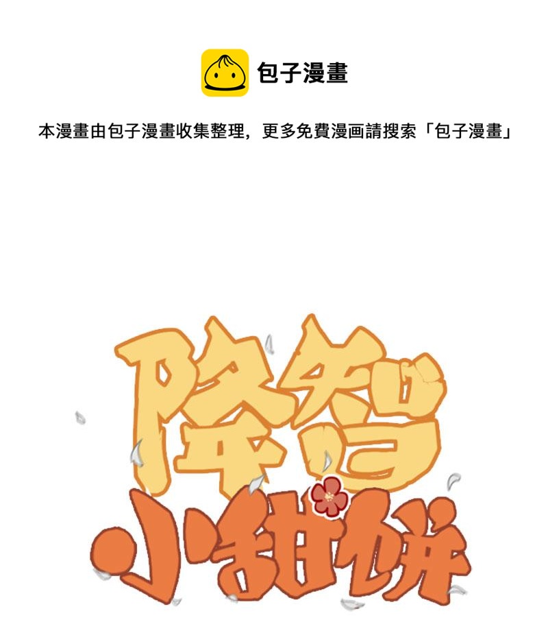 第328-329话 吃掉你~(1/2)-第161话