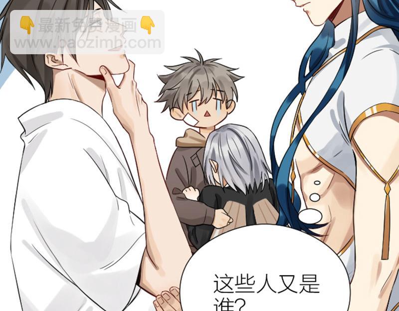 第328-329话 吃掉你~(1/2)-第161话