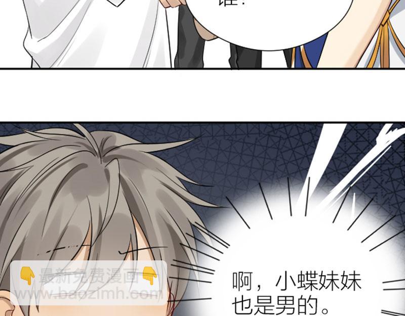 第328-329话 吃掉你~(1/2)-第161话