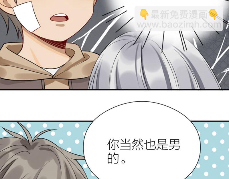 第328-329话 吃掉你~(1/2)-第161话