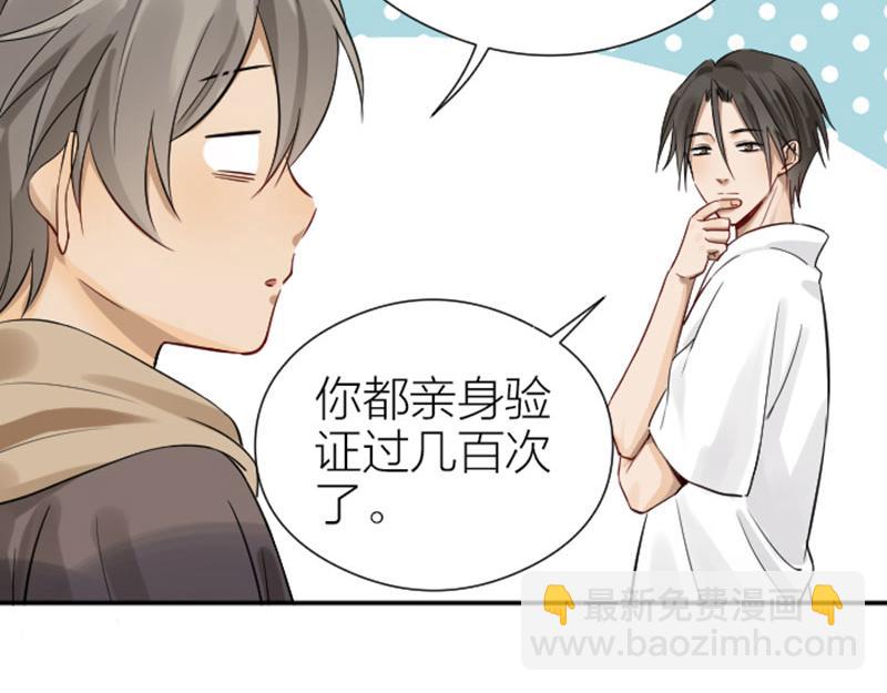 第328-329话 吃掉你~(1/2)-第161话