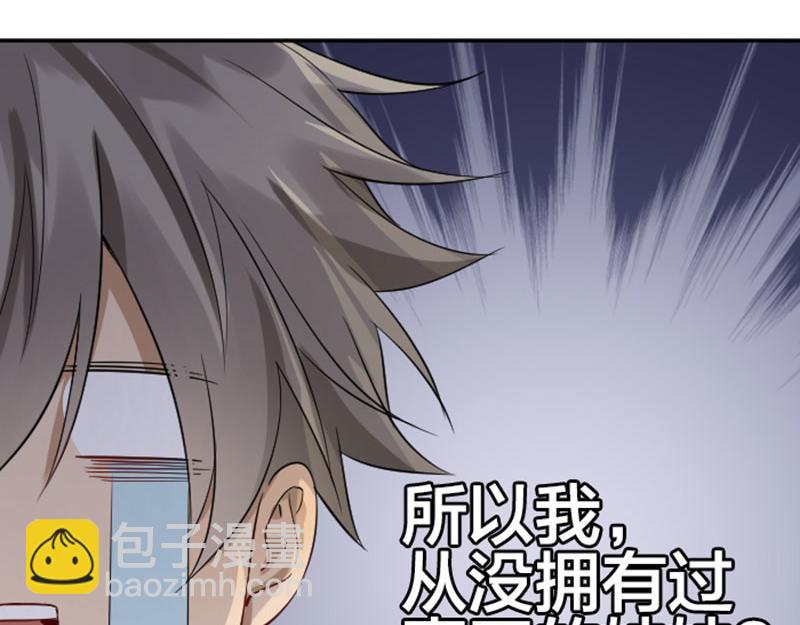 第328-329话 吃掉你~(1/2)-第161话