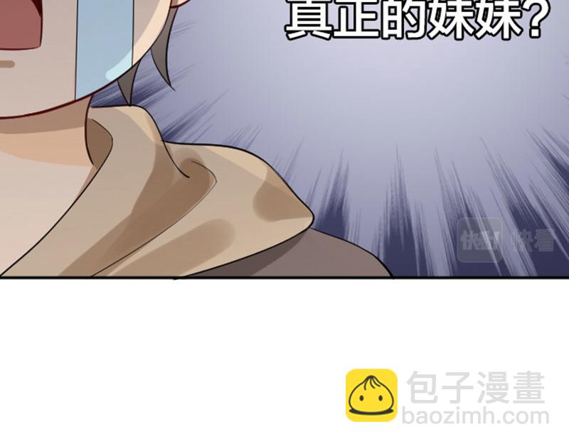 第328-329话 吃掉你~(1/2)-第161话