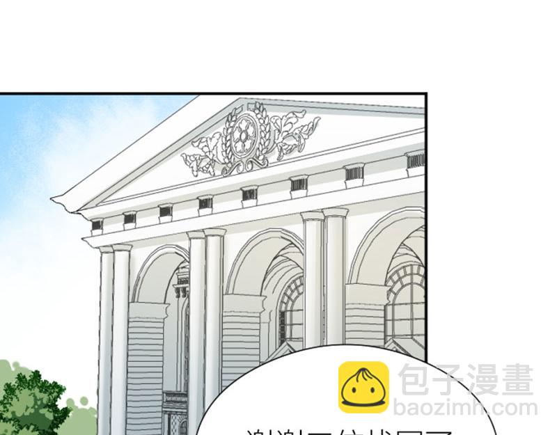 第328-329话 吃掉你~(1/2)-第161话