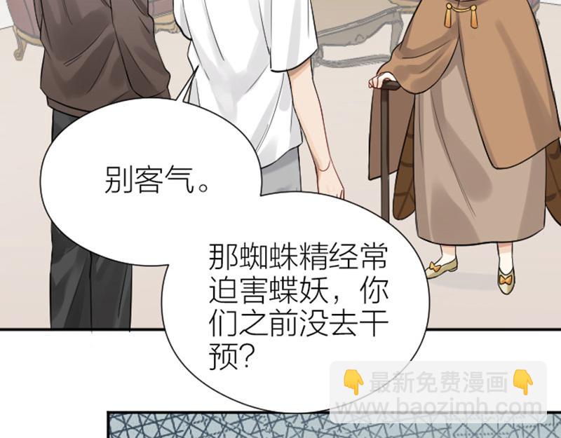 第328-329话 吃掉你~(1/2)-第161话