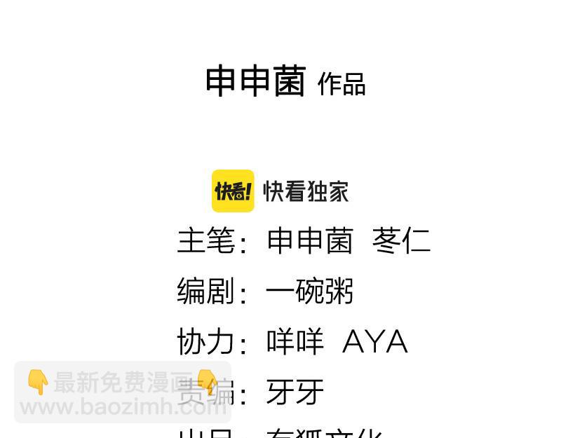 第328-329话 吃掉你~(1/2)-第161话