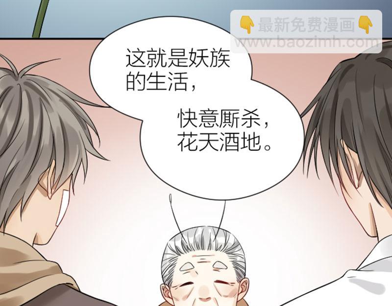 第328-329话 吃掉你~(1/2)-第161话