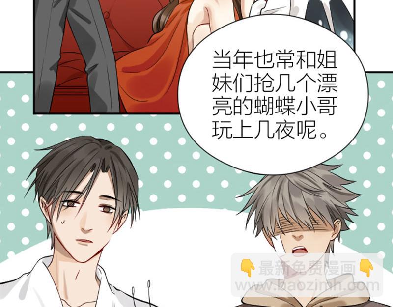 第328-329话 吃掉你~(1/2)-第161话