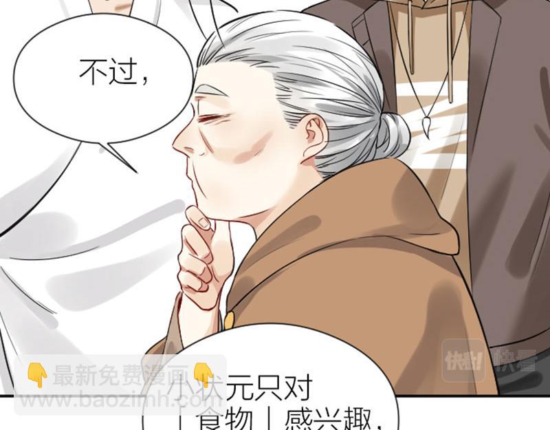 第328-329话 吃掉你~(1/2)-第161话