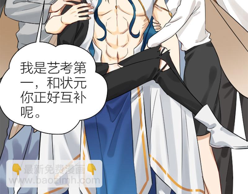 第328-329话 吃掉你~(1/2)-第161话