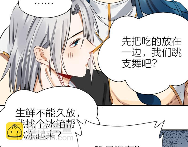 第328-329话 吃掉你~(1/2)-第161话