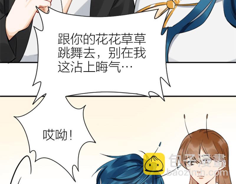 第328-329话 吃掉你~(1/2)-第161话