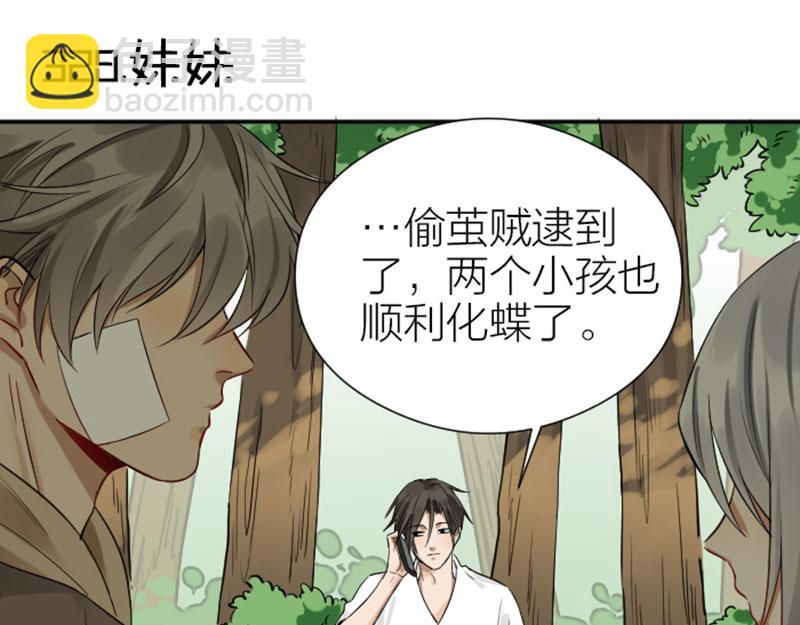 第328-329话 吃掉你~(1/2)-第161话