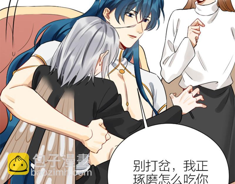 第328-329话 吃掉你~(1/2)-第161话