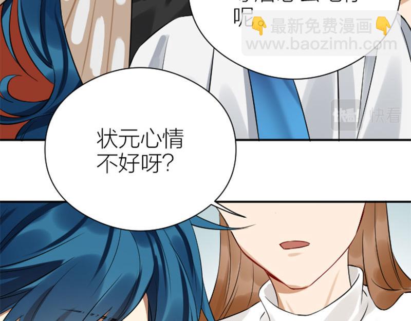 第328-329话 吃掉你~(1/2)-第161话