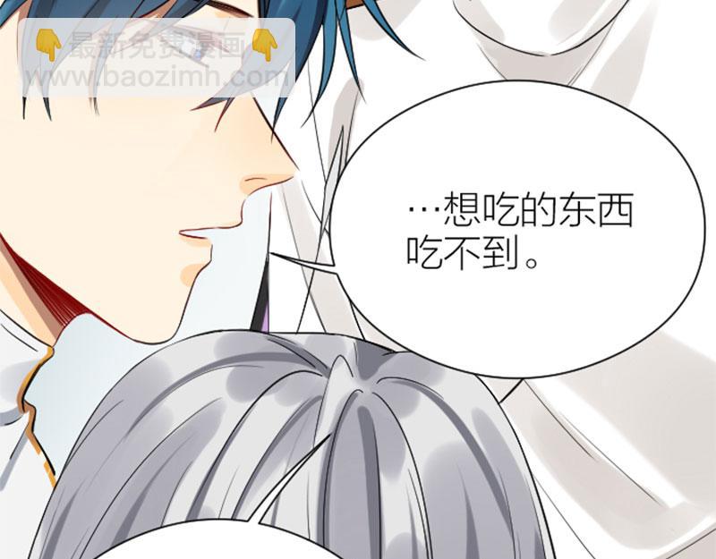 第328-329话 吃掉你~(1/2)-第161话