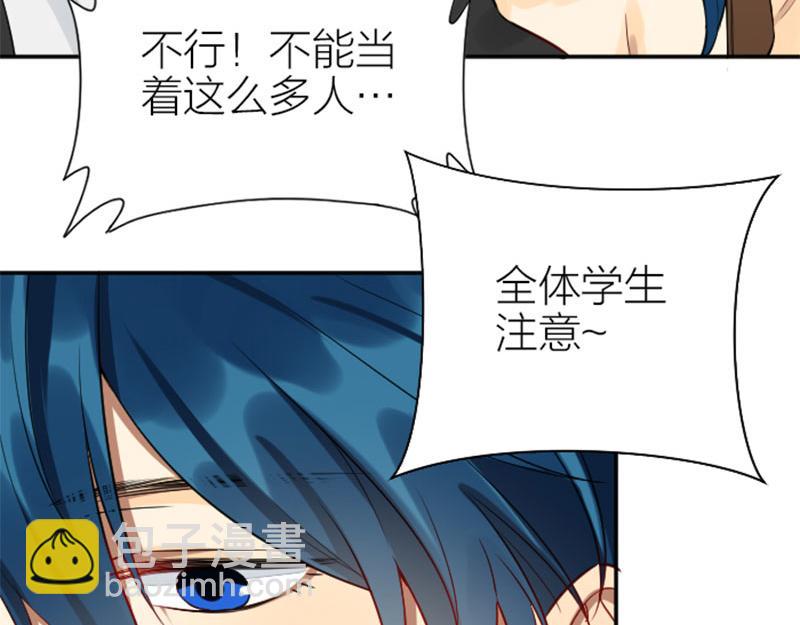 第328-329话 吃掉你~(1/2)-第161话