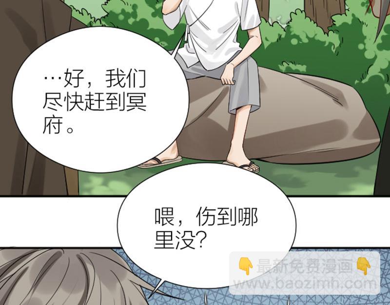 第328-329话 吃掉你~(1/2)-第161话