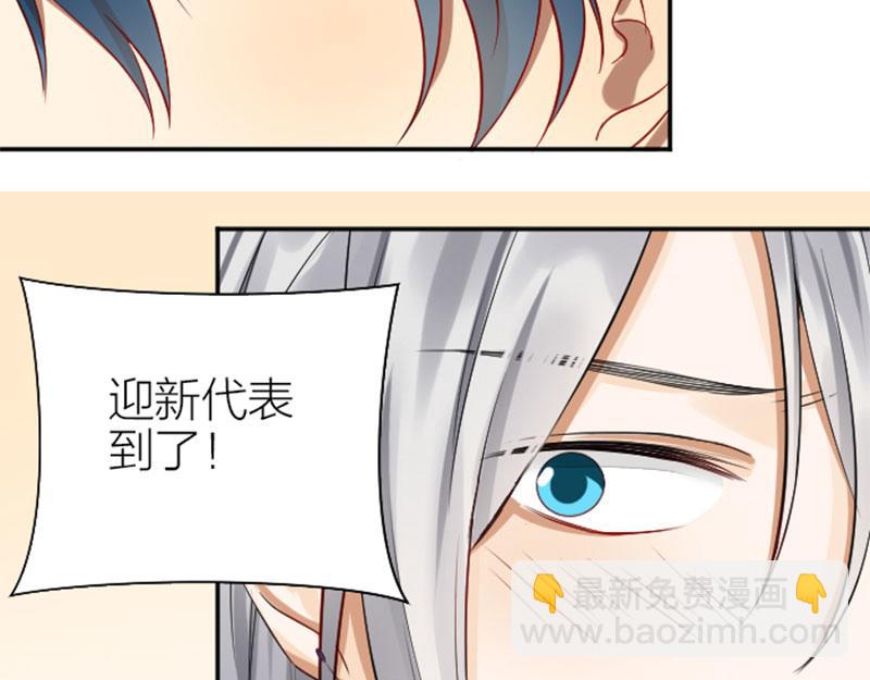 第328-329话 吃掉你~(1/2)-第161话