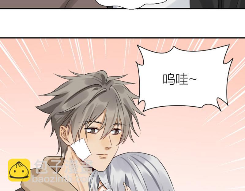 第328-329话 吃掉你~(1/2)-第161话