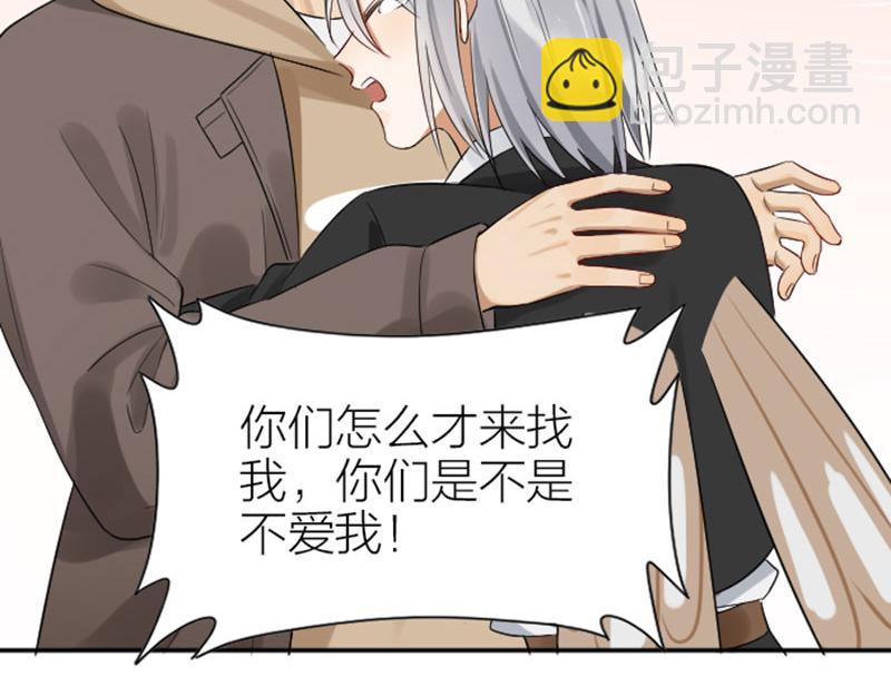 第328-329话 吃掉你~(1/2)-第161话