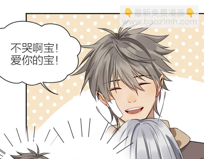 第328-329话 吃掉你~(1/2)-第161话