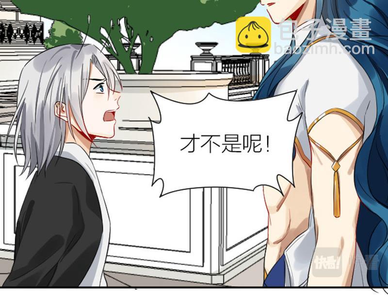 第332-333话 一线希望？(1/2)-第163话