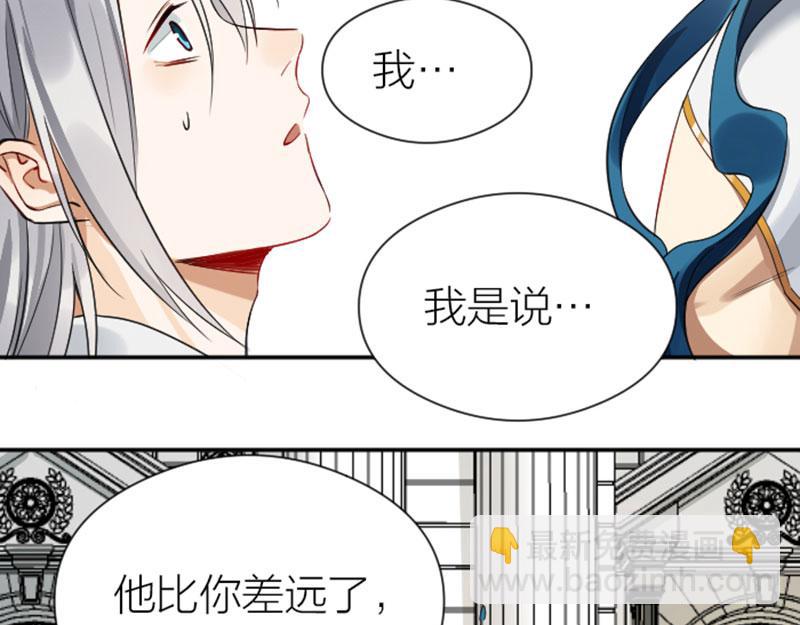 第332-333话 一线希望？(1/2)-第163话