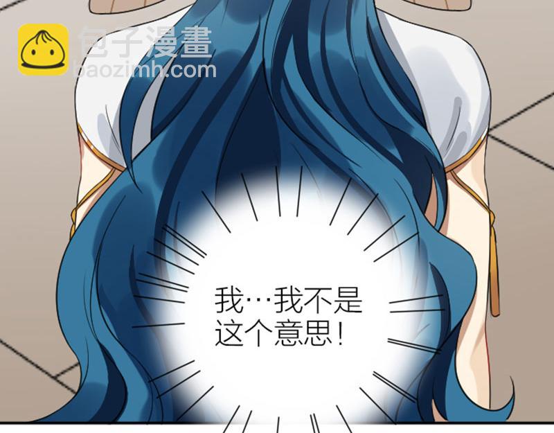 第332-333话 一线希望？(1/2)-第163话