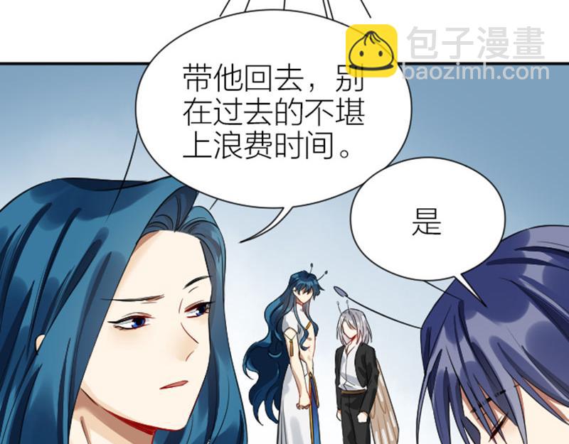 第332-333话 一线希望？(1/2)-第163话