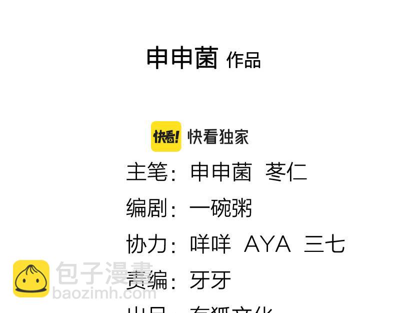 第332-333话 一线希望？(1/2)-第163话