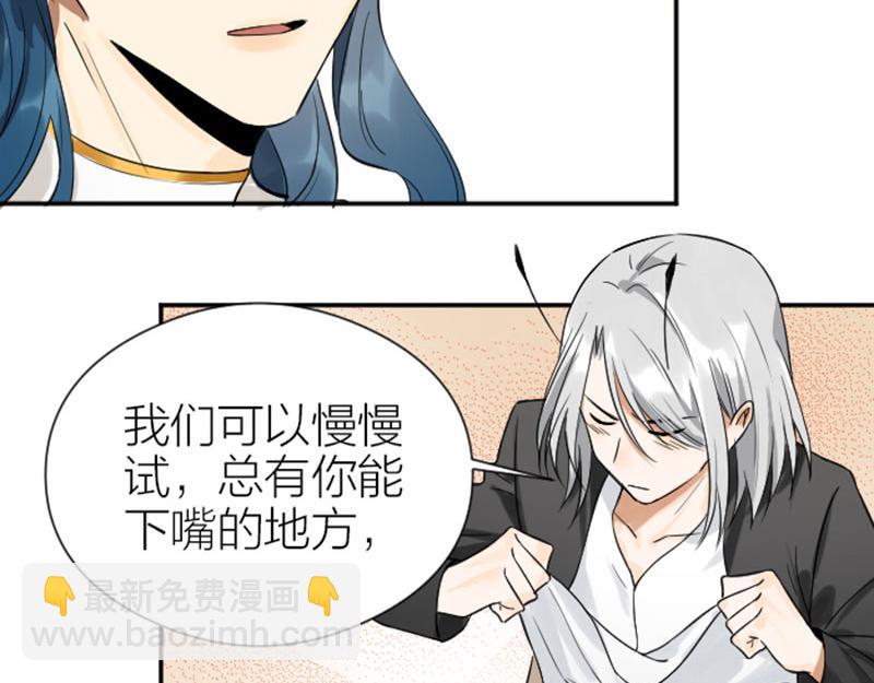 第332-333话 一线希望？(1/2)-第163话