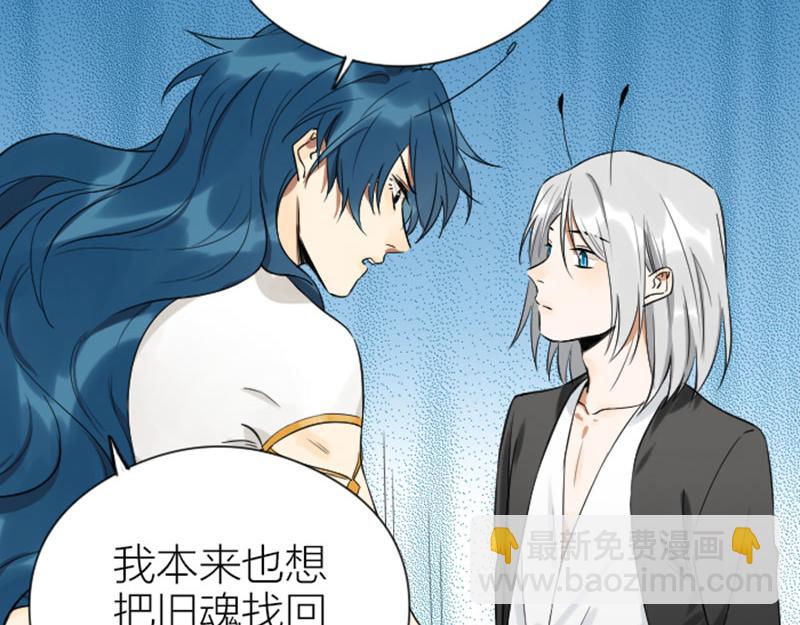 第332-333话 一线希望？(1/2)-第163话