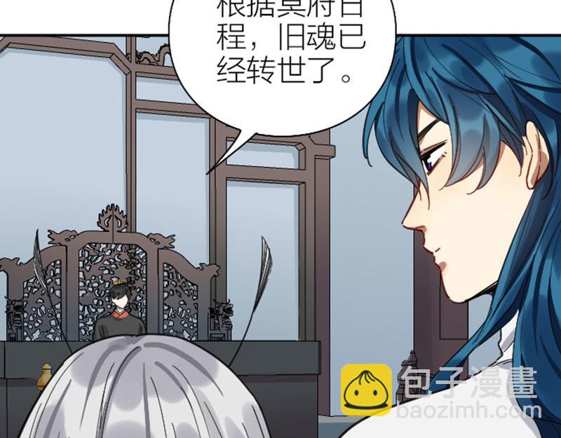 第332-333话 一线希望？(1/2)-第163话