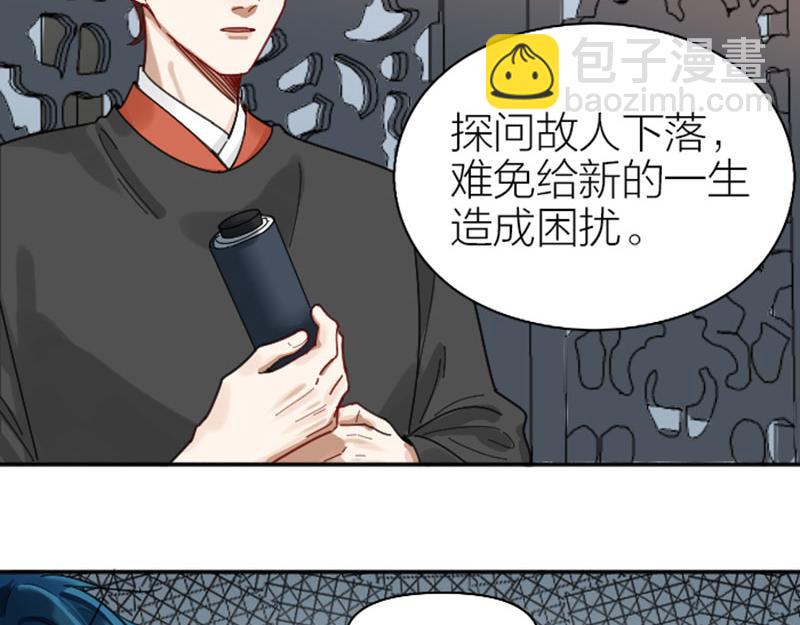 第332-333话 一线希望？(1/2)-第163话