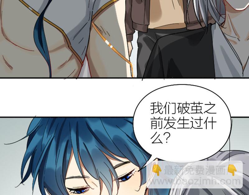 第332-333话 一线希望？(1/2)-第163话